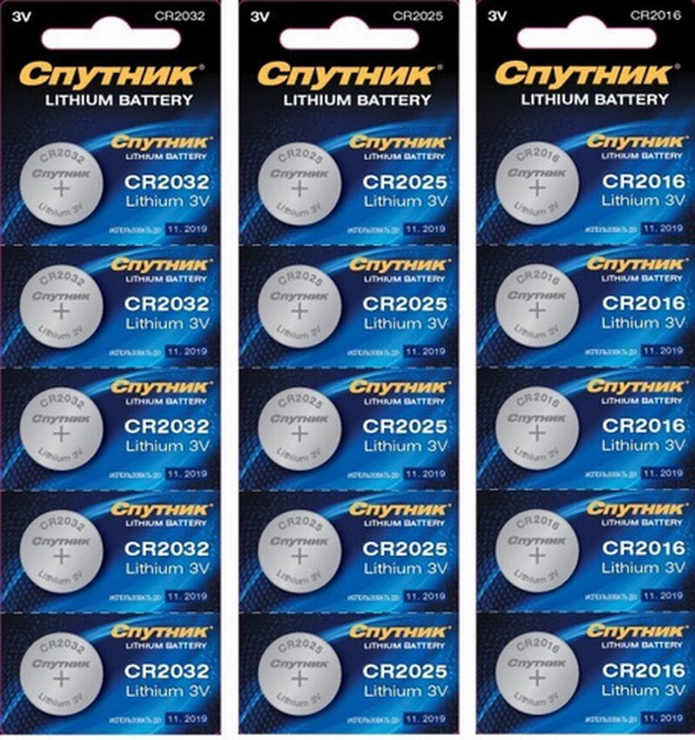 Батарейка Спутник CR2025/5B