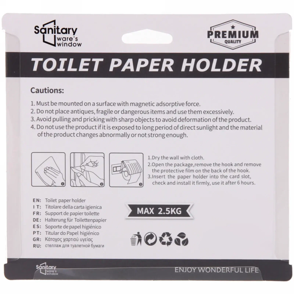 Держатель для туалетной бумаги Майя