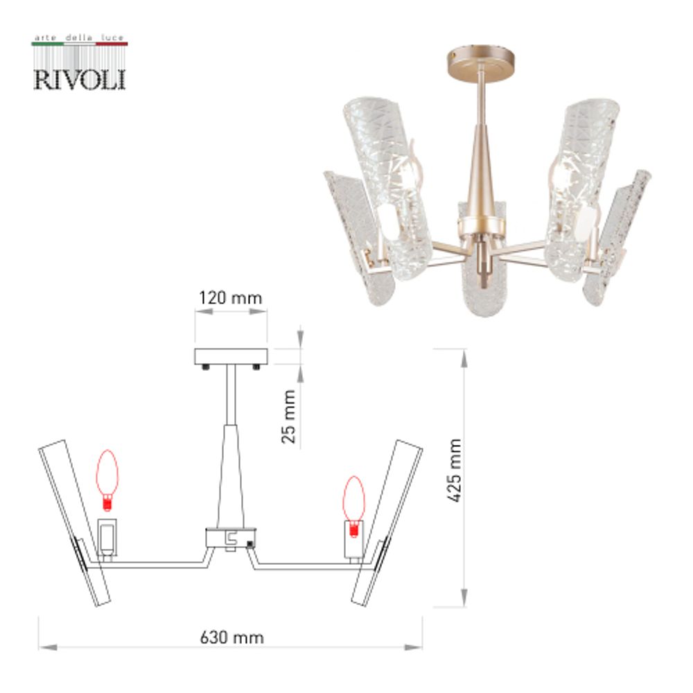 Люстра Rivoli Dolores 4087-305 5 х Е14 40 Вт дизайн | Дизайн