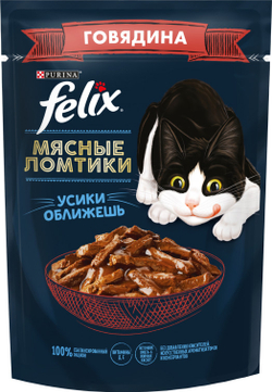 Felix, Влажный корм для кошек, Мясные ломтики говядина, 75 гр.