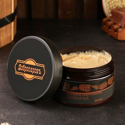 Холодное обертывание Шоколад - 250 мл. (Цвет: не задано)