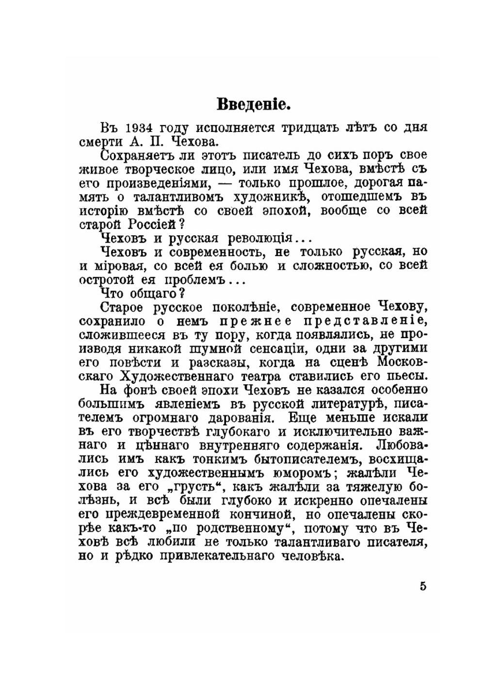 Сердце смятенное | М. Курдюмов