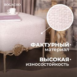 Банкетка Monstera Deliciosa (Монстера) Квадро Айвори Мраморное золото