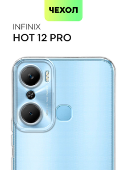 Чехол BROSCORP для Infinix Hot 12 Pro оптом (арт. INF-HOT12PRO-TPU-01-TRANSPARENT)