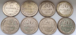 Набор из 24 монет 10,15,20 копеек 1922-1930 гг СССР и РСФСР