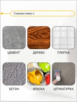 Серпянка самоклеящаяся 100мм*30м / армирующая сетка для штукатурки стеклотканевая