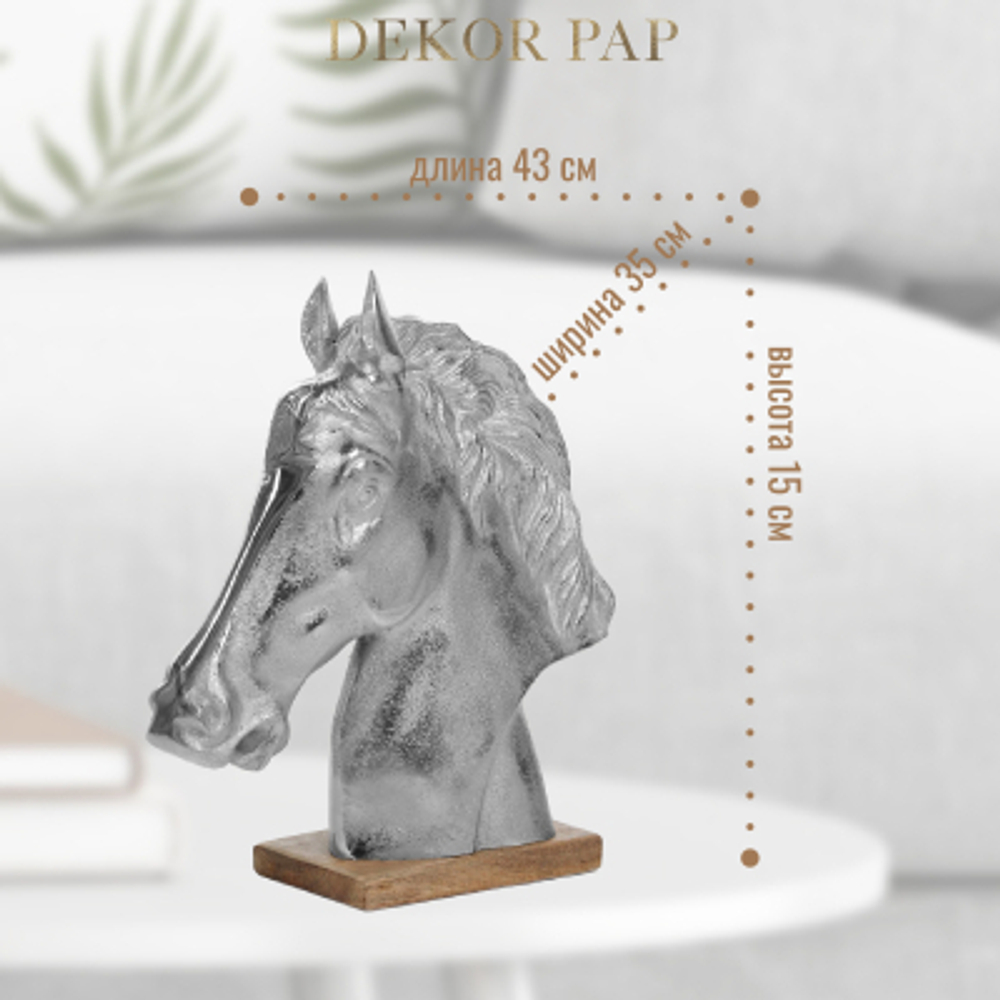 Конь декоративный Dekor pap 43x35x15 см