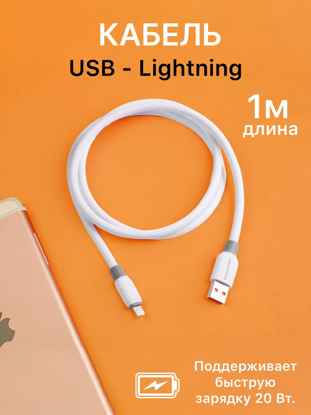 Кабель type c type c / type c для Android / type c Apple / Провод для андроид /провод для айфон ; 1 метр черный в оплетке