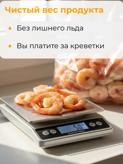 Креветки тигровые варено-мороженные очищенные с хвостом 31/40 7% 1 кг*10 (Индонезия)