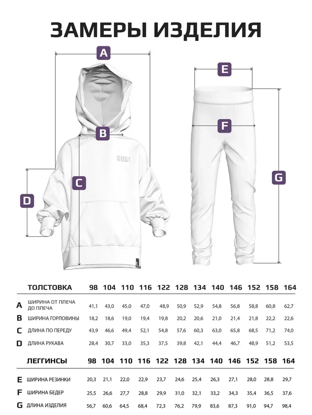 Спортивный костюм для девочки, толстовка и леггинсы