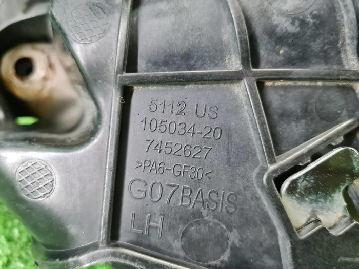 Насадка глушителя левая BMW X7 G07 (2019-2022)