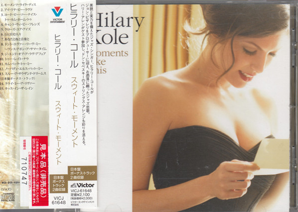 [CD] Hilary Kole - Moments Like This - Japan Import [used]