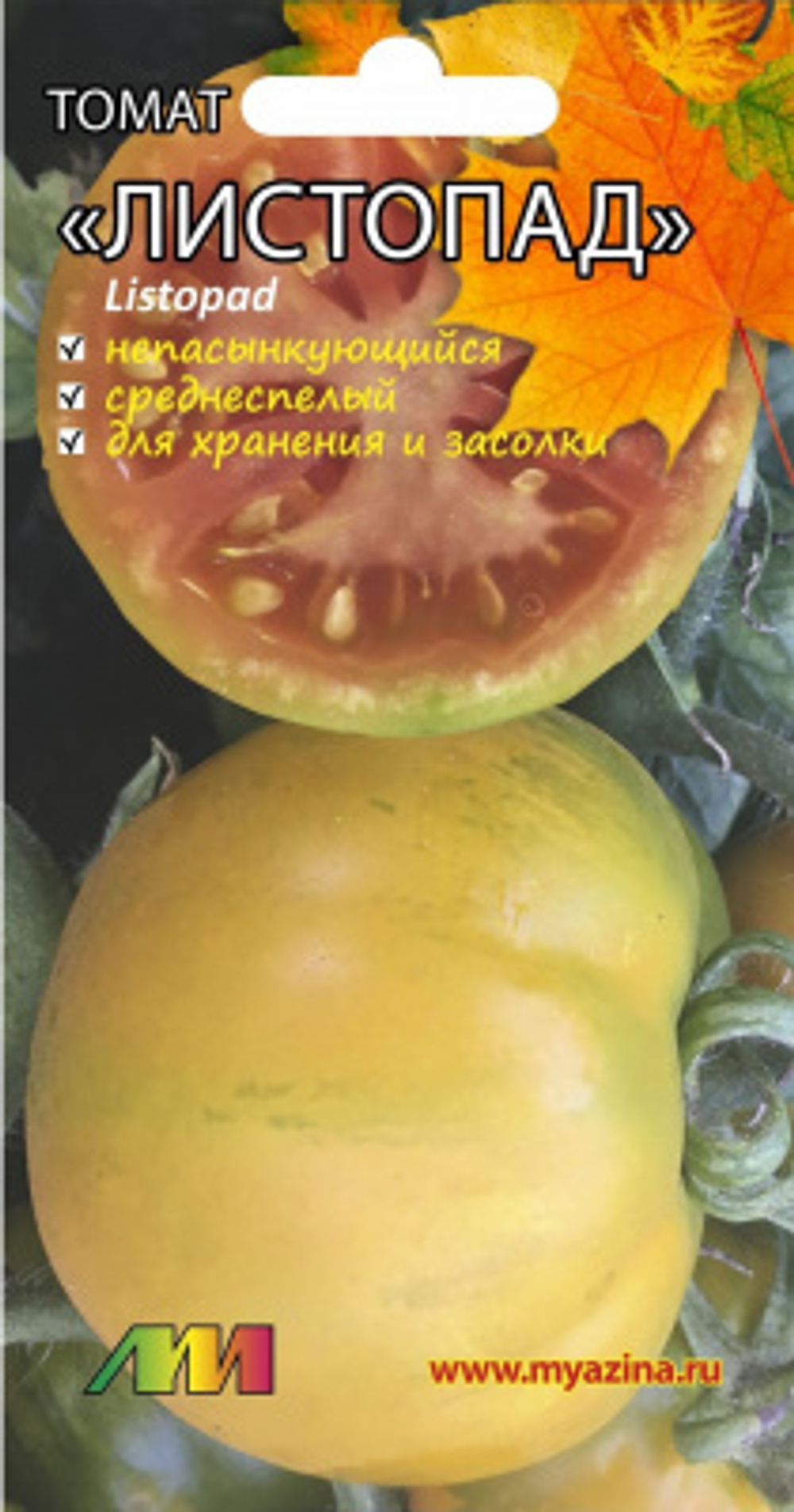 Томат Листопад 5шт Мязина