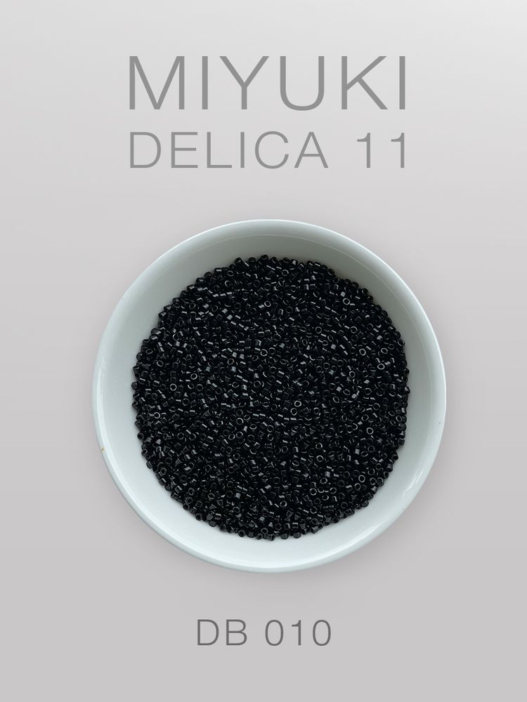 БИСЕР MIYUKI DELICA 11_DB_010