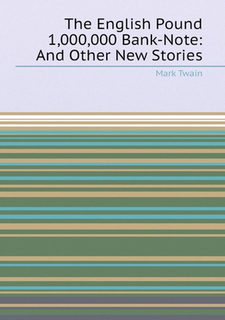 The English Pound 1,000,000 Bank-Note: And Other New Stories | Mark Twain