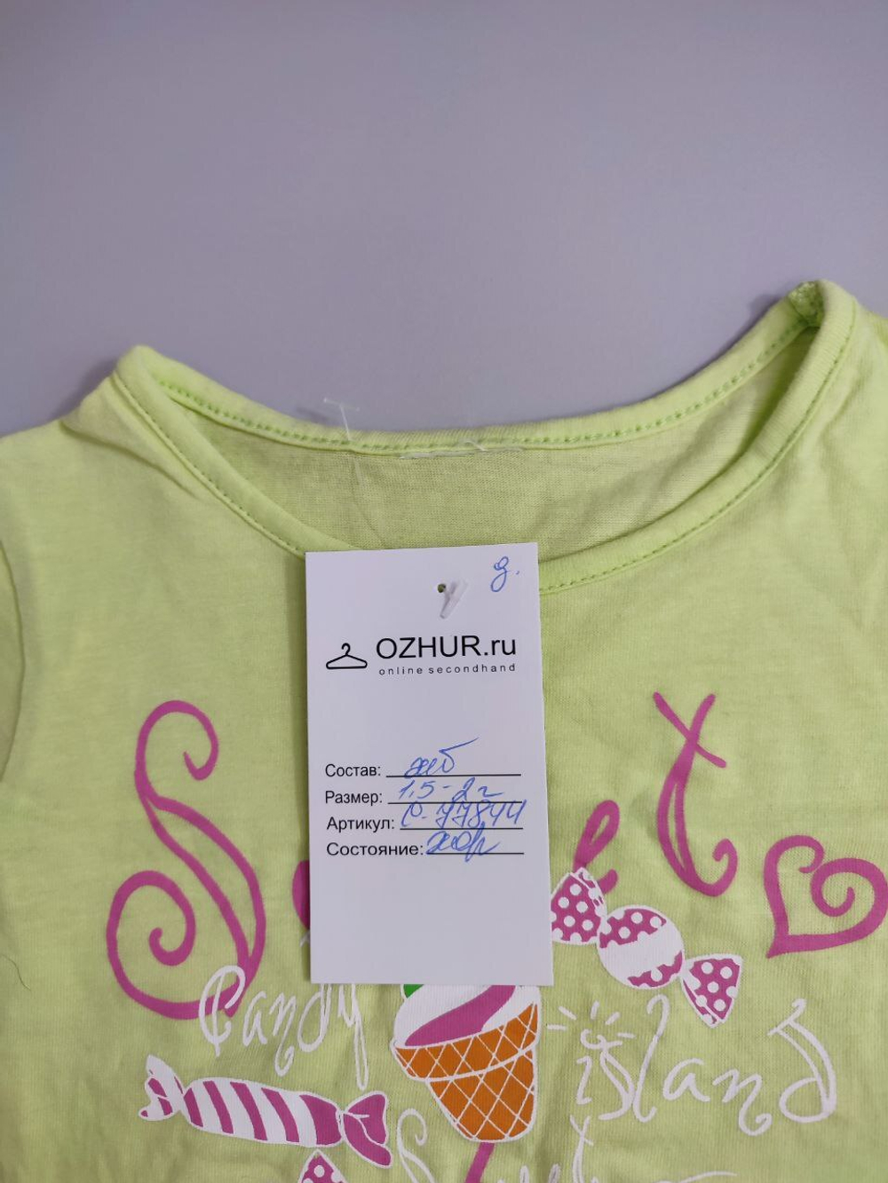 Футболка на каждый день на 1/2 года