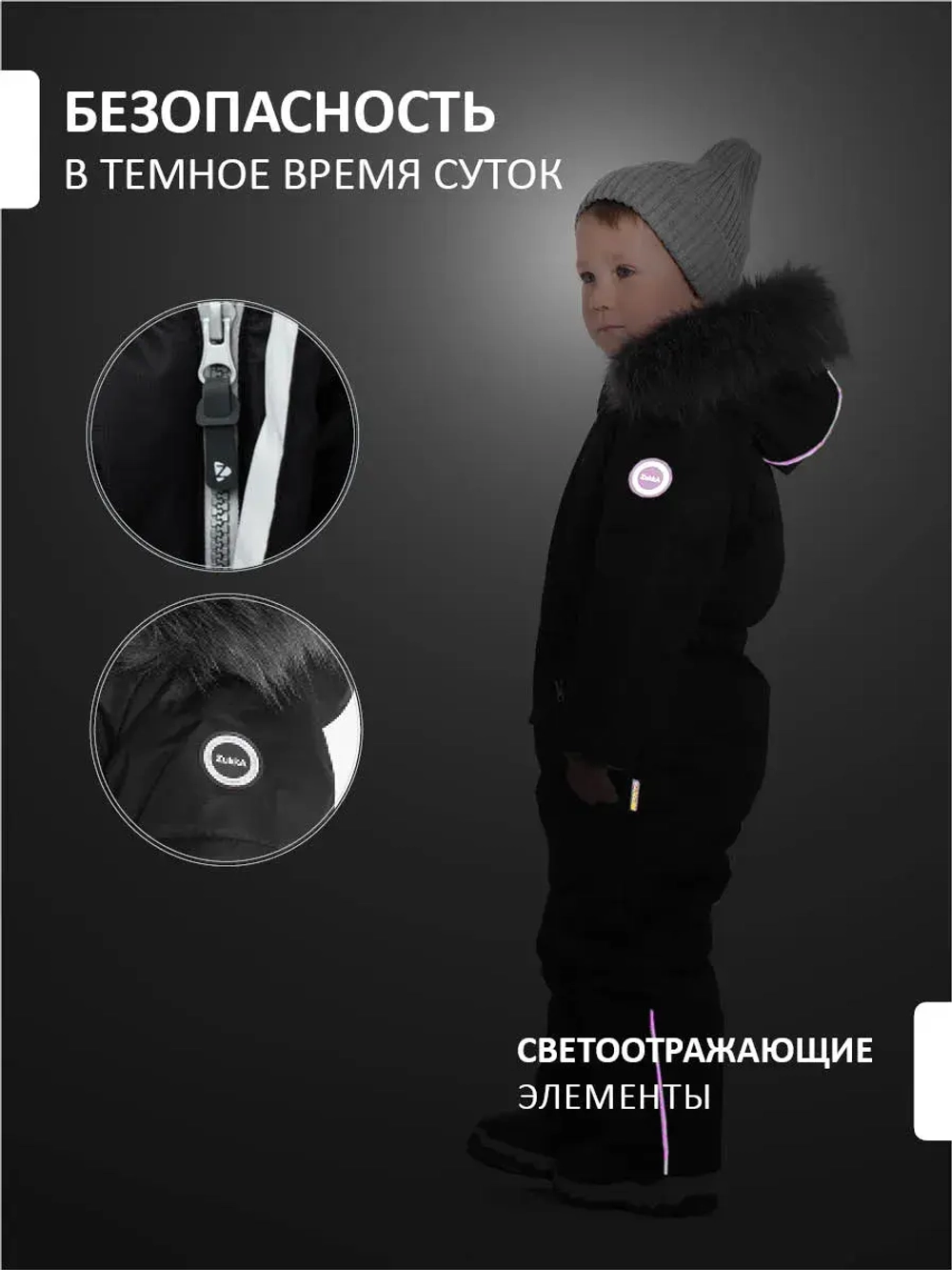 Зимний комбинезон теплый мембрана