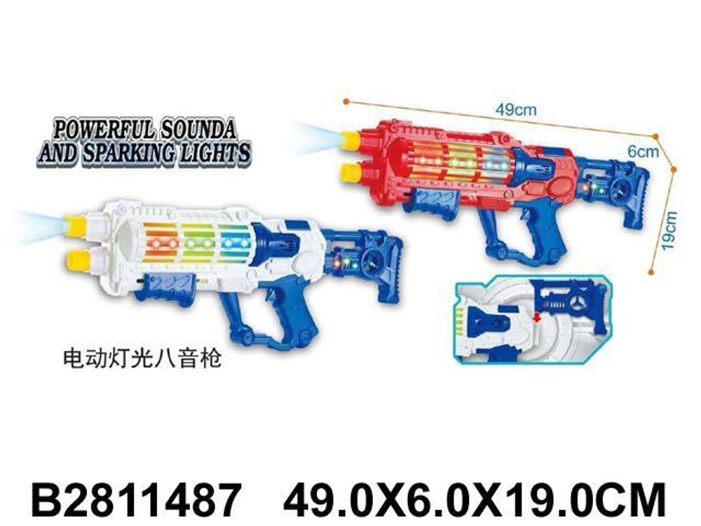 Автомат на бат., пакет 228-20