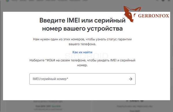 Как проверить оригинальность Samsung и не купить подделку?