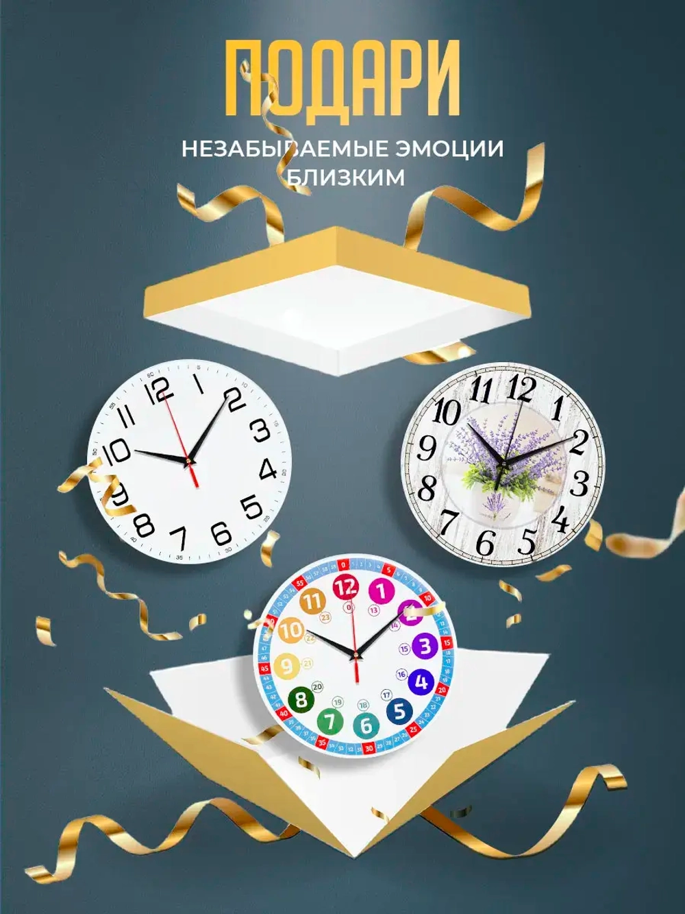 Настенные часы бесшумные