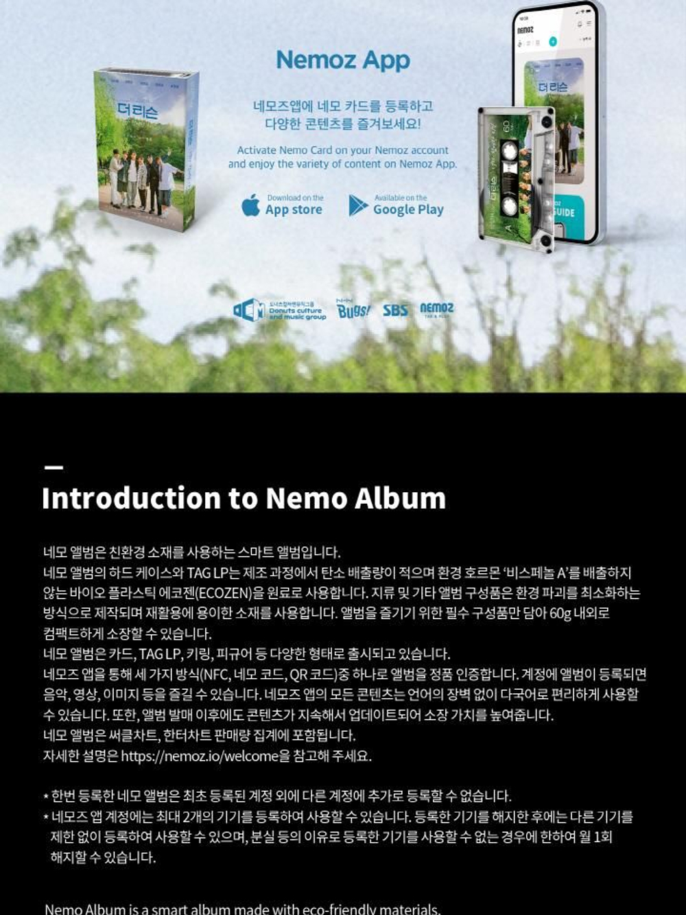 Альбом THE LISTEN SEASON 3 : THE TIME I SPENT WITH YOU 3 : OST NEMO ALBUM FULL Version