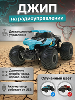 Автобус на РУ, коробка 666-694NA