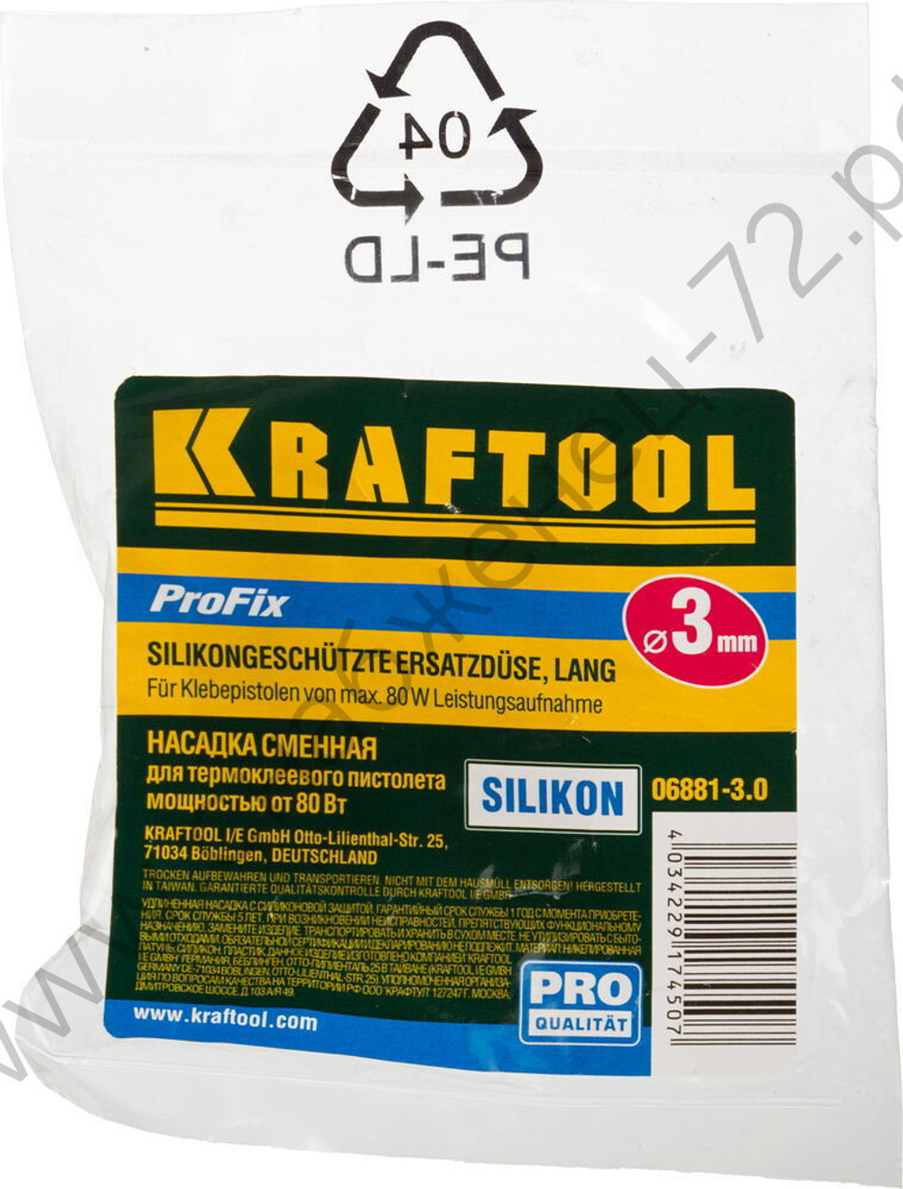 KRAFTOOL 3.2 мм, 45 мм, запасное сопло для пистолетов Industrial-ХХХ (06881-3.0)