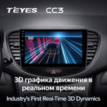 Teyes CC3 9" для Hyundai i10 2007-2013