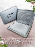 Штемпельная подушечка