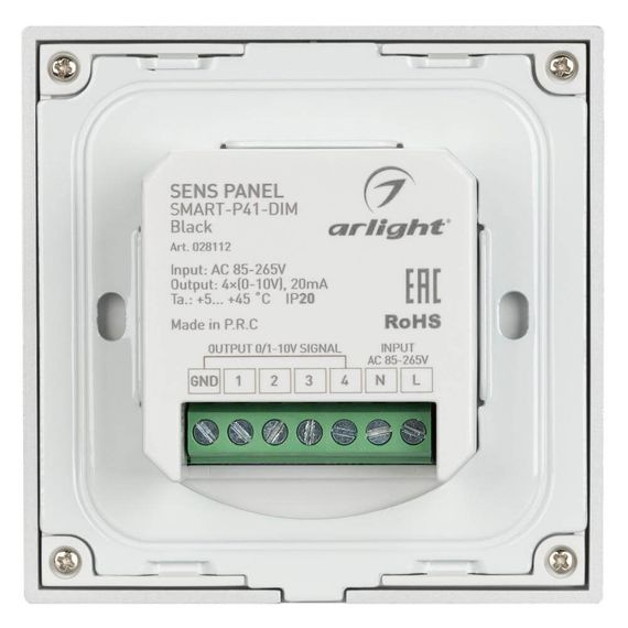 Панель управления Arlight Sens Smart-P41-Dim Black 028112