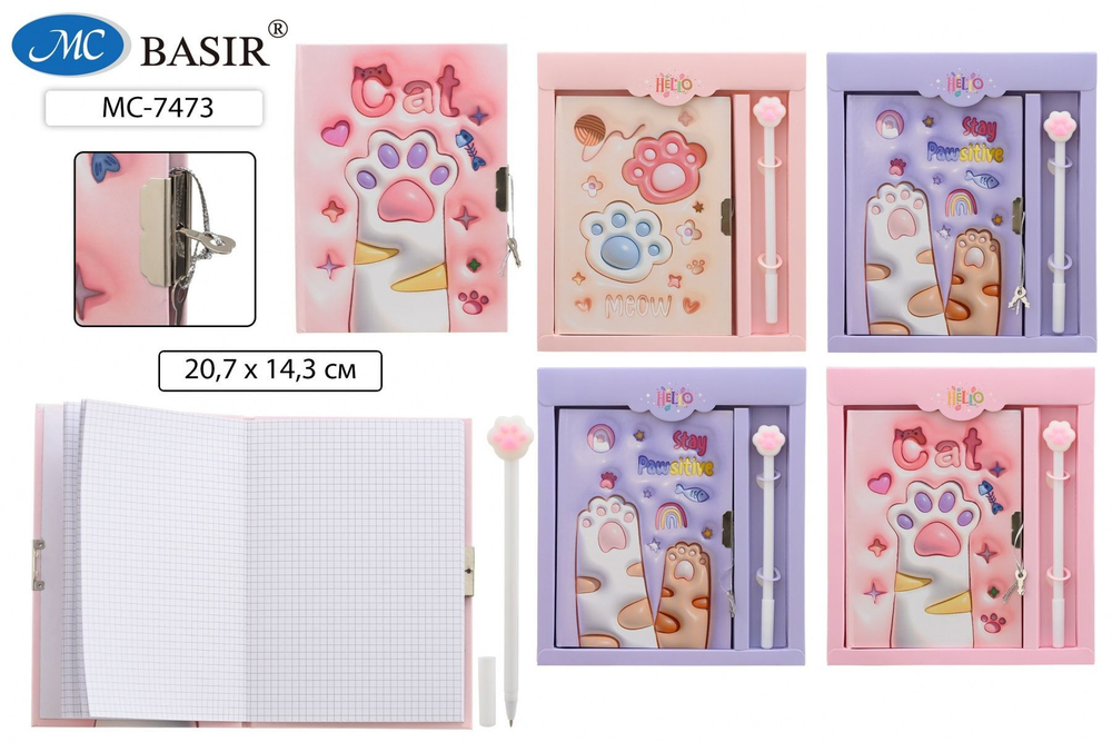 Записная книжка с замочком А5 48л. "Лапки" клетка + гелев.ручка