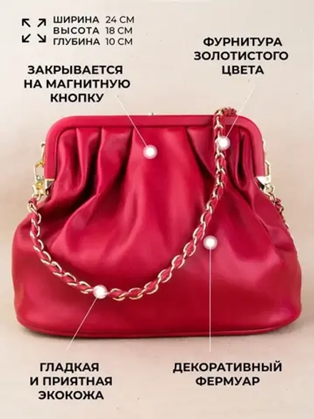 Сумка вечерняя