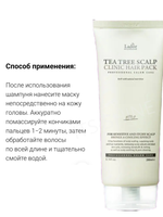 Сыворотка-пилинг для очищения кожи головы Lador