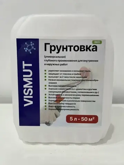 VISMUT Грунтовка Глубокого проникновения, Укрепляющая 5 л 5 кг