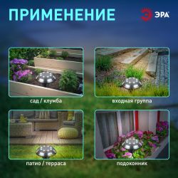 Светильник уличный ЭРА ERAST024-01 на солнечной батарее подсветка Таблетка, сталь, пластик d 11 см