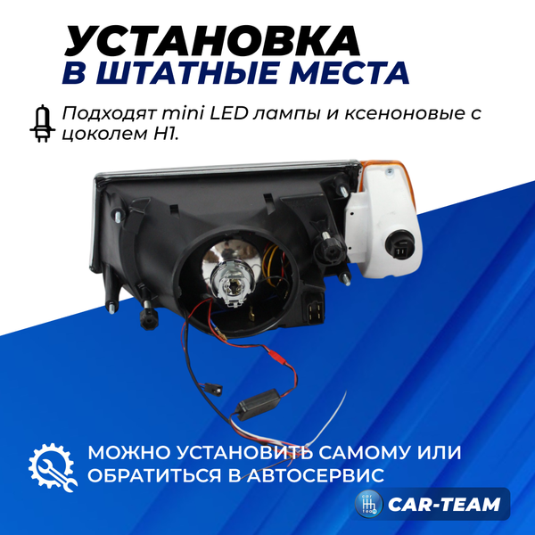 Фары ВАЗ 2108, 2109, 21099 передние в стиле AUDI квадратные би линзы с ангельскими глазками + ДХО с плавающими поворотниками