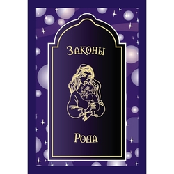 Седьмой КлючЪ. Трансформационная психологическая игра-квест