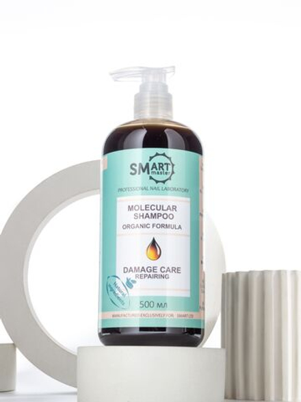 Молекулярный шампунь для волос SMART ORGANIC Damage care repairing (восстановление поврежденных волос) 500 мл