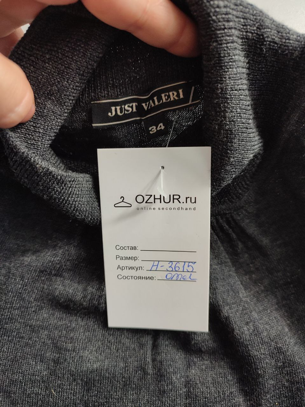 Платье Just Valeri из шерсти мериноса, маркировка 34, визуально на 40 размер
