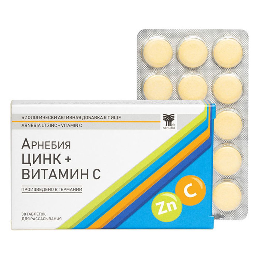 Арнебия Цинк + Витамин С (30 таблеток)