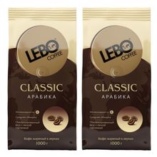 Кофе в зернах Lebo Classic 1 кг x 2 шт