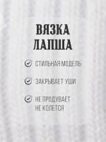 Шапка вязаная демисезонная для девочки