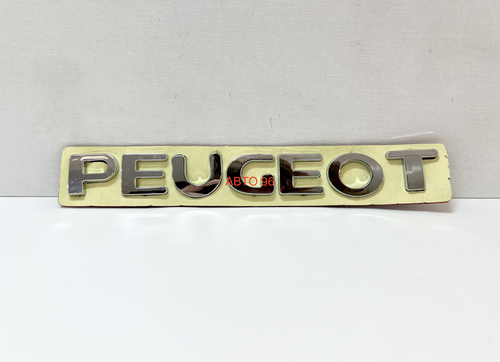 HH-381 / Логотип (шильдик, надпись, эмблема) "Peugeot" 19.5 см для крышки багажника / решетки радиатора / капота (1 шт.) Оптом