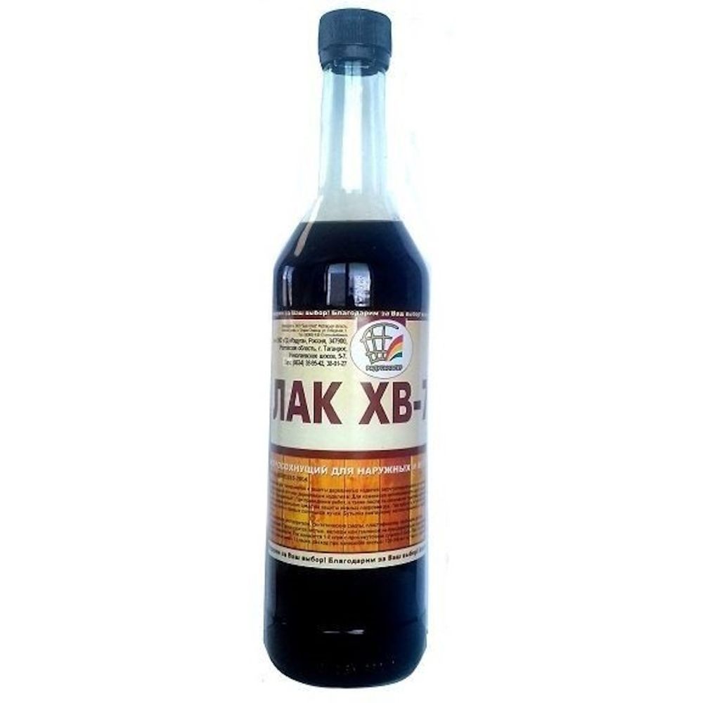 Лак  ХВ-784   Красное дерево  0,5л   РАДУГА