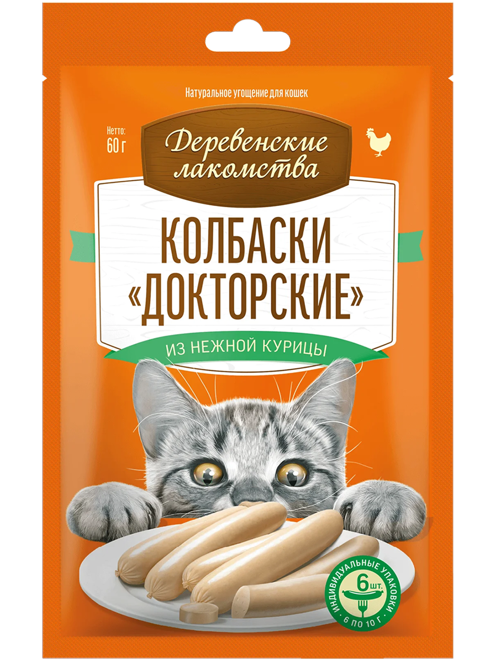 Деревенские лакомства Колбаски докторские 60г