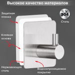 Крючки самоклеящиеся универсальные 4 5x4 5 см комплект 4 шт. сталь серебристые LAIMA Home (2 штуки в упаковке)