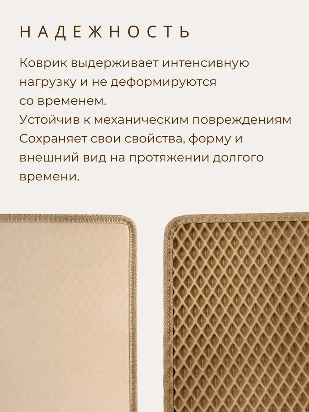 Коврик для посуды кухонные принадлежности бежевый