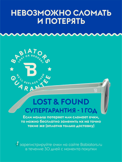 С/з очки Babiators Original Keyhole Мята навсегда