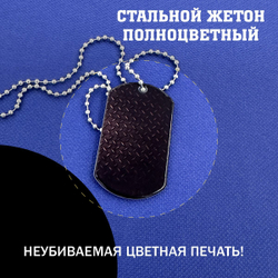 Цветной жетон Diamond dogs, Псы войны подарочный набор Metal gear solid