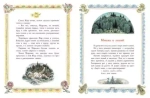Сорочьи сказки